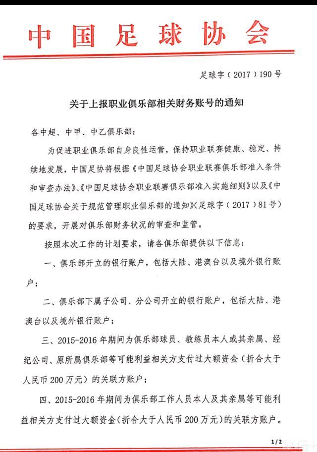 波贝加现年24岁，本赛季为米兰各赛事共出场13次，总出场时间445分钟。